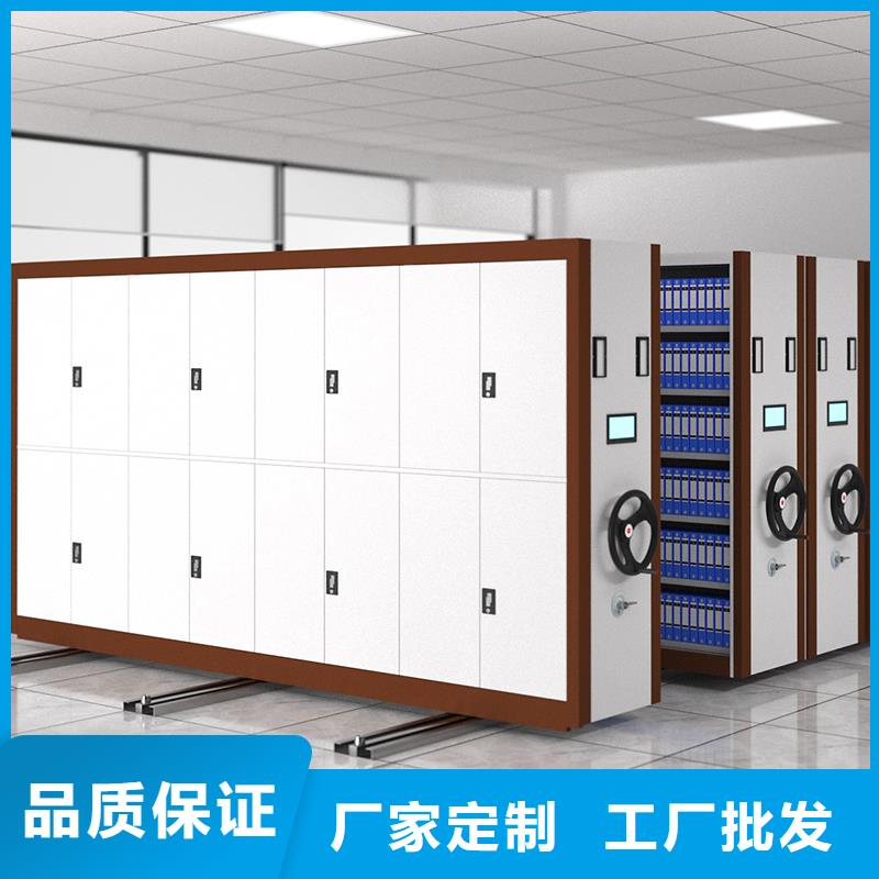 电动密集柜价格优惠多厂家