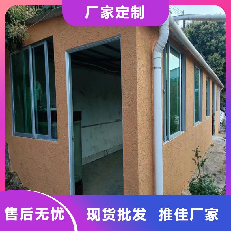 民宿客栈稻草漆施工全包价质量保证