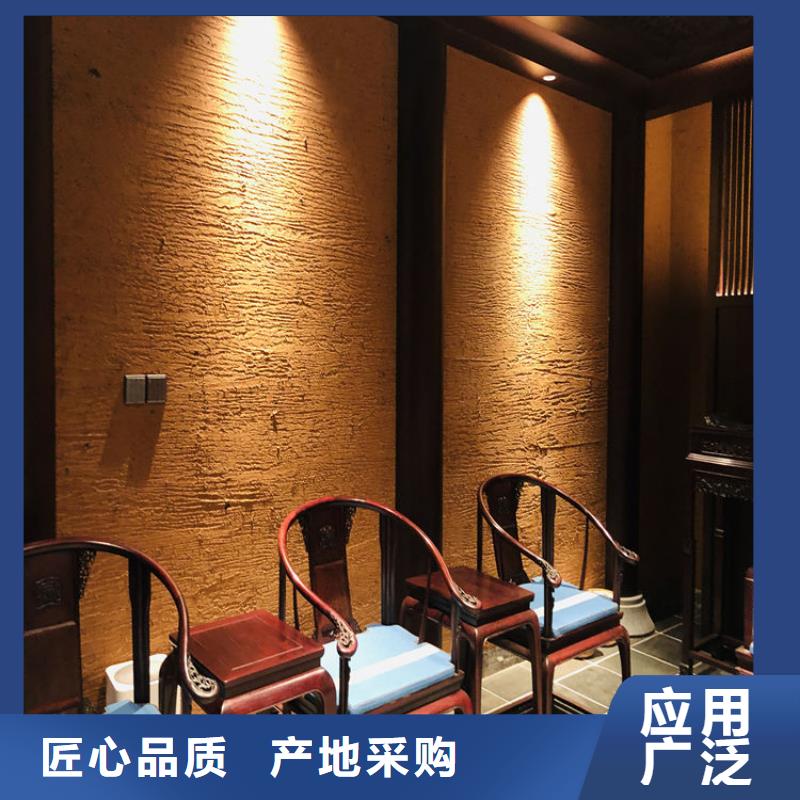 夯土墙面漆，仿泥巴墙涂料，稻草漆厂家，仿泥巴涂料施工报价