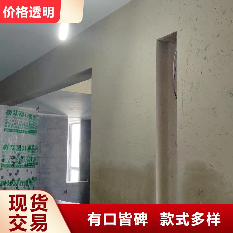 茅草漆放心选择艺术漆