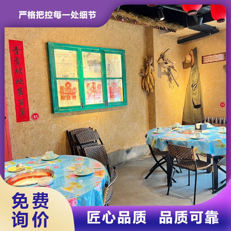 谷草漆批发价艺术涂料