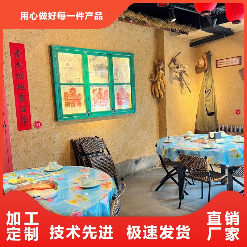 仿夯土稻草漆，艺术涂料厂家，农家小院改造，仿夯土漆源头工厂