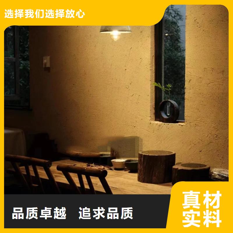 农家小院，乡村建设，民宿改造，仿夯土涂料施工报价