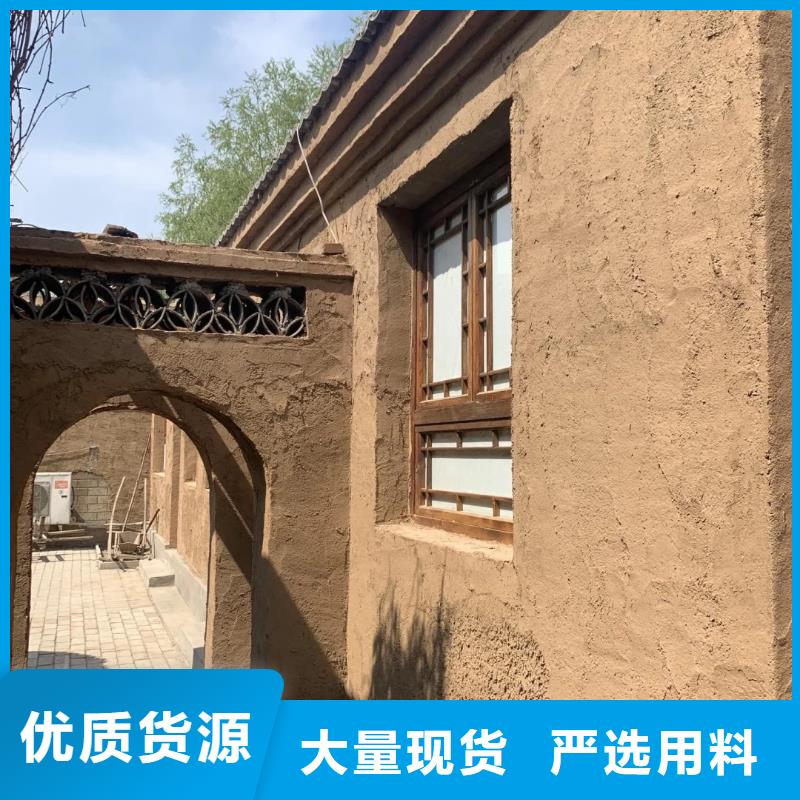 民宿改造，泥巴墙漆，艺术涂料厂家，仿夯土稻草泥源头工厂