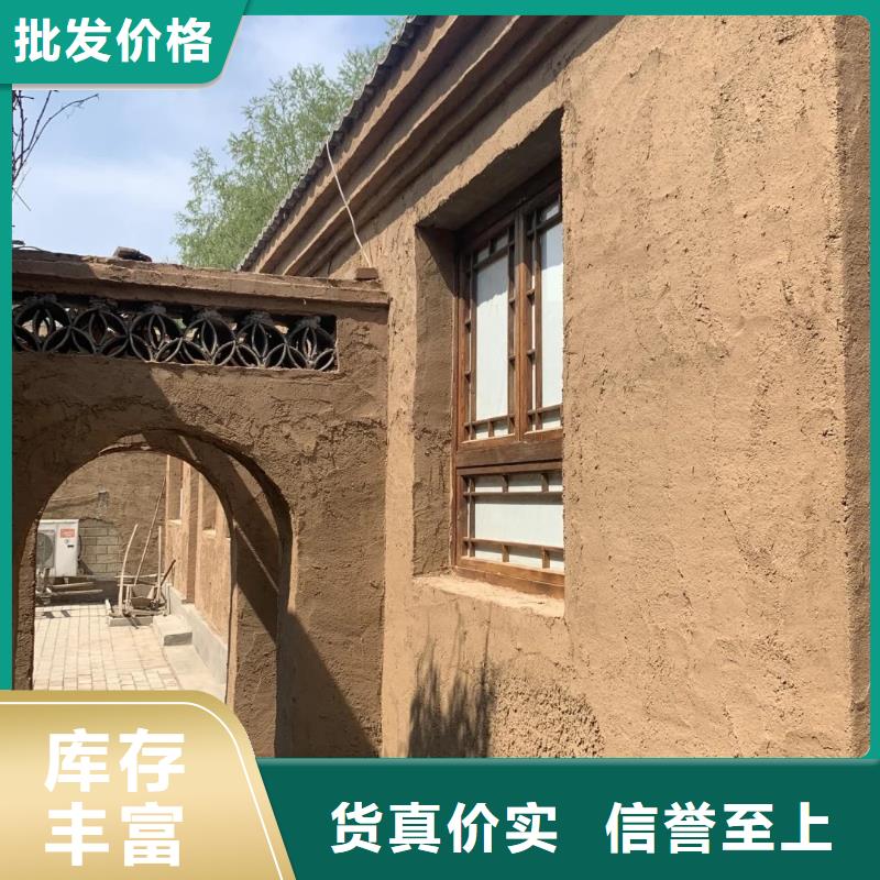 仿夯土稻草漆，艺术涂料厂家，农家小院改造，稻秸秆漆批发价格