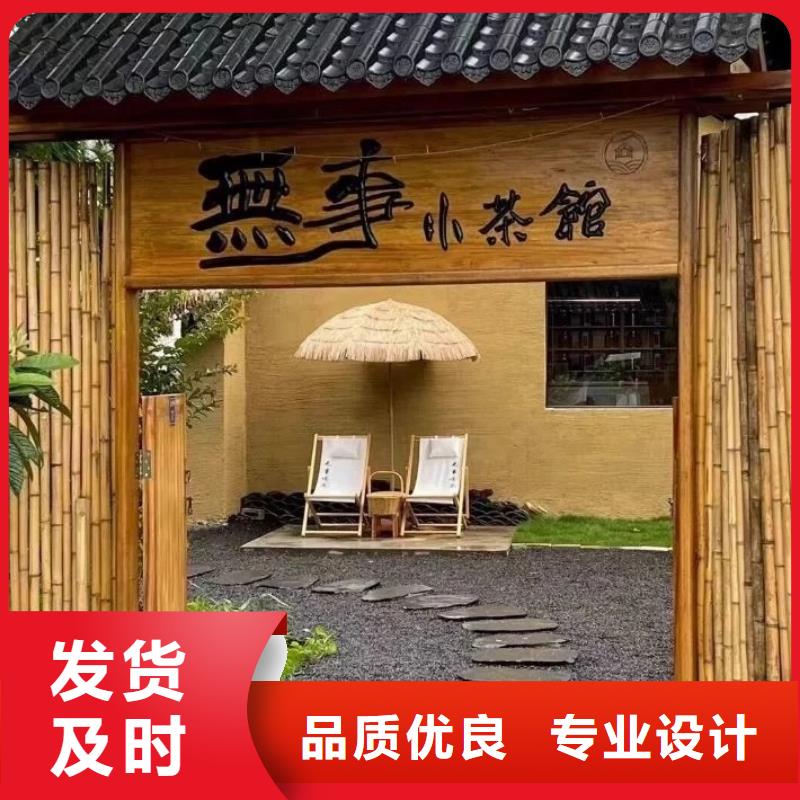乡村改造，稻草漆厂家，环保涂料，仿泥巴涂料全包施工