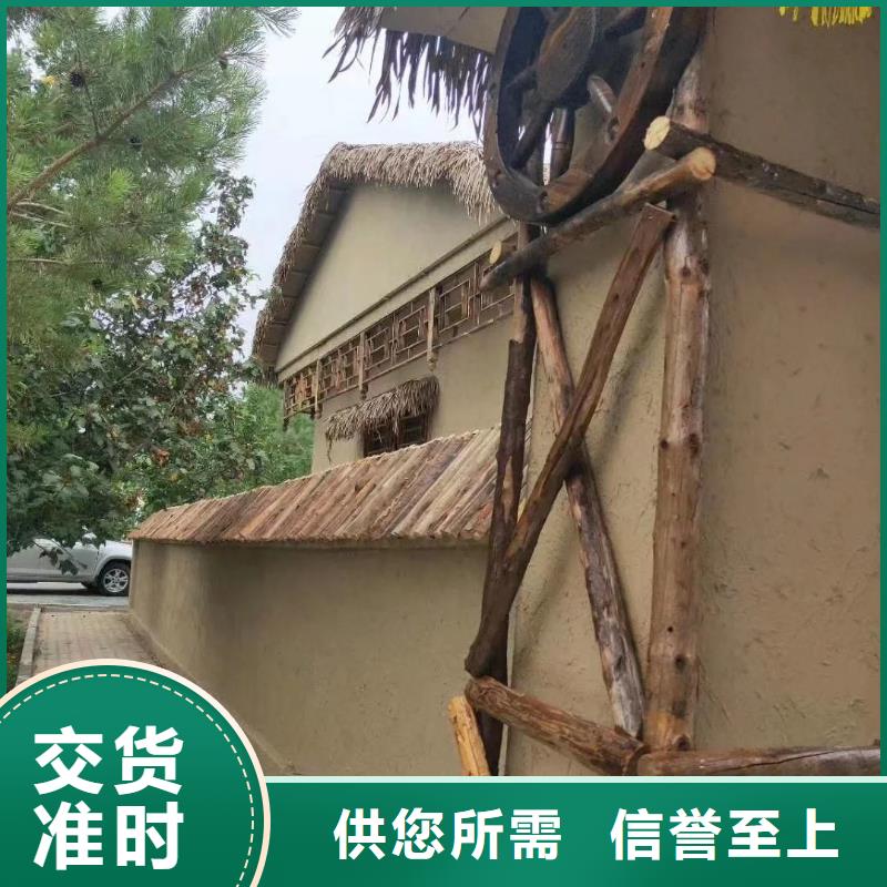 稻草漆源头厂家