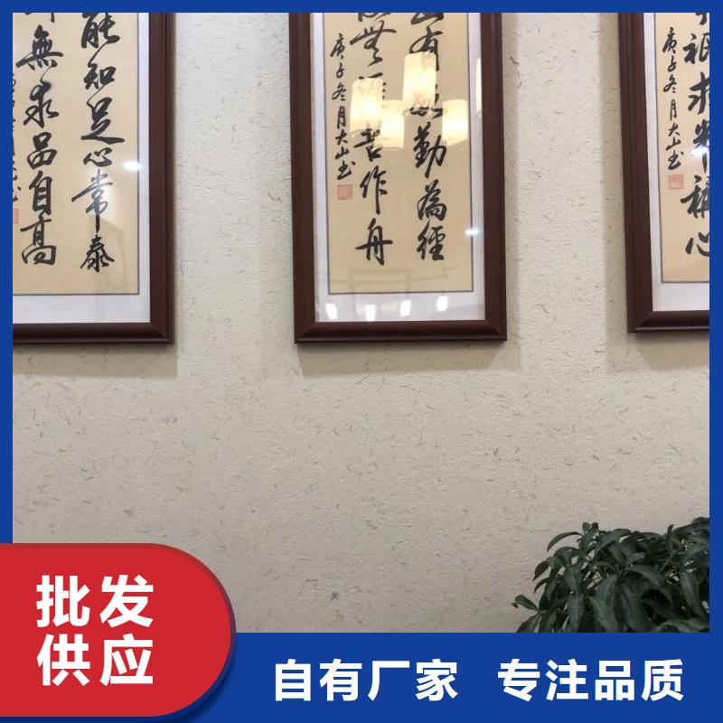 夯土艺术漆生产厂家，批发直销