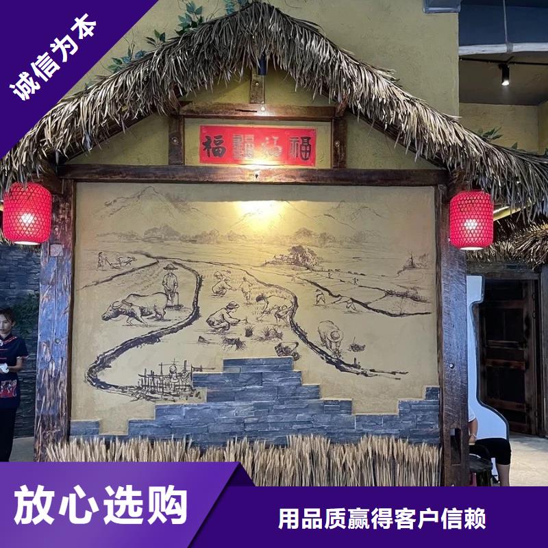 稻草漆稻香泥现货供应