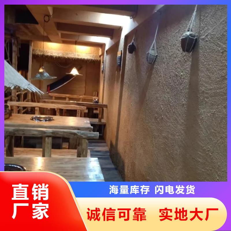 灰色稻草漆库存充足艺术涂料