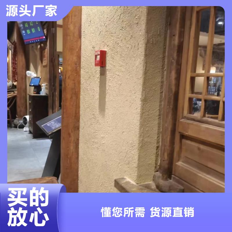 稻草漆稻草漆厂家施工好产品好服务