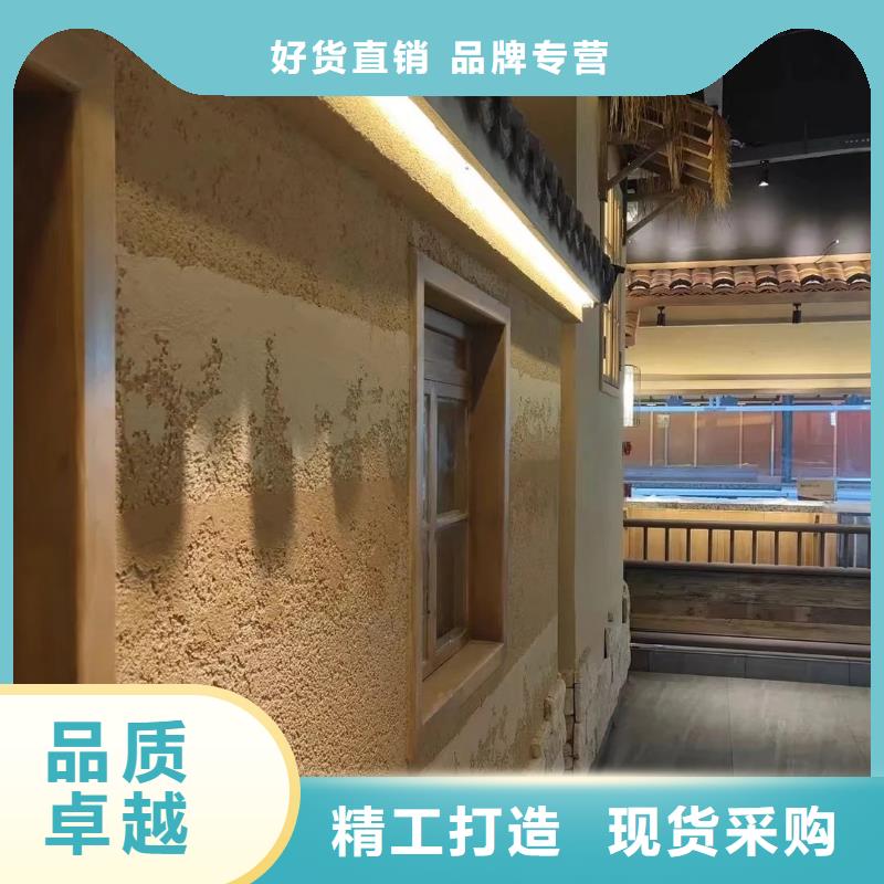 泥巴墙漆，老房翻新，民宿改造，仿泥巴涂料源头工厂