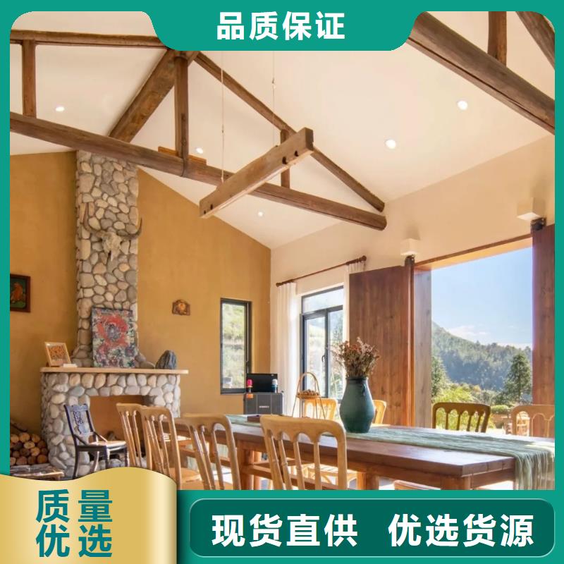 民宿客栈稻草漆施工全包价质量保证