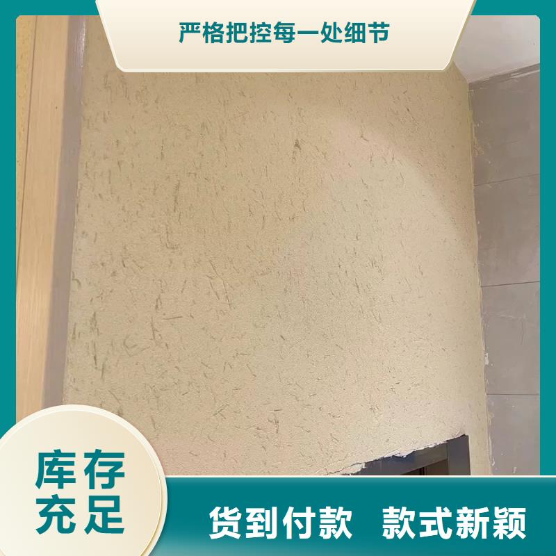 乡村建设稻草漆厂家施工,经验丰富