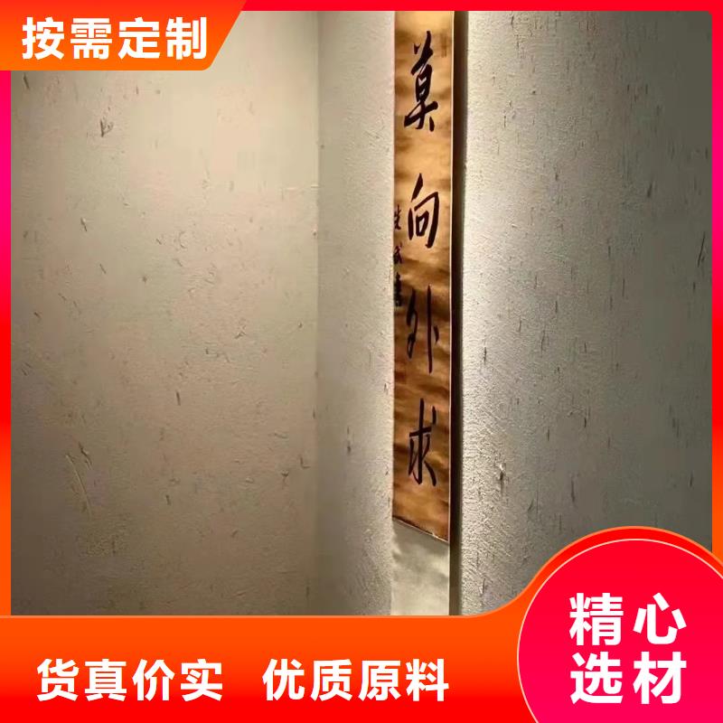 稻草漆稻香泥现货供应