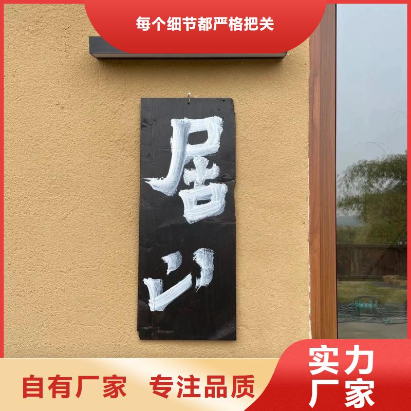 民宿改造，泥巴墙漆，艺术涂料厂家，仿夯土肌理漆施工全包价