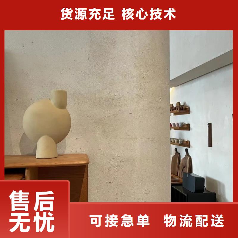 生态稻草漆，老房翻新，农家小院，仿夯土肌理漆施工报价