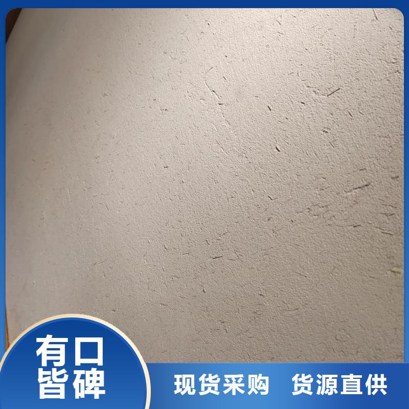 仿夯土稻草泥施工价格