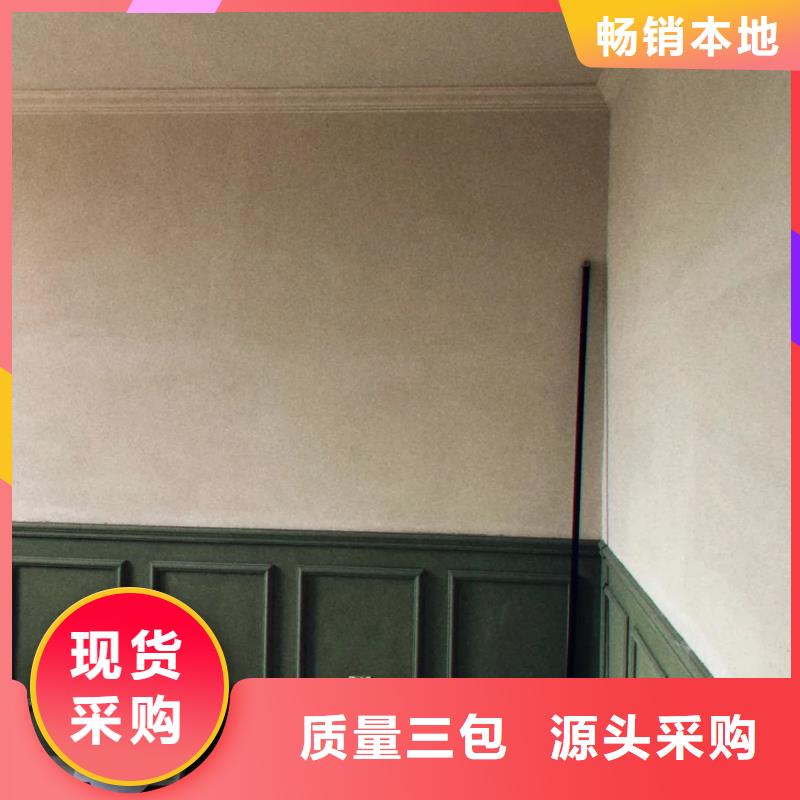 乡村建设稻草漆厂家施工,经验丰富