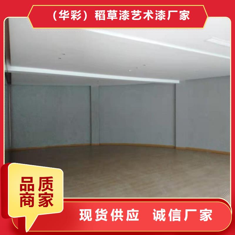 马来漆_珠光马来漆欢迎来电咨询