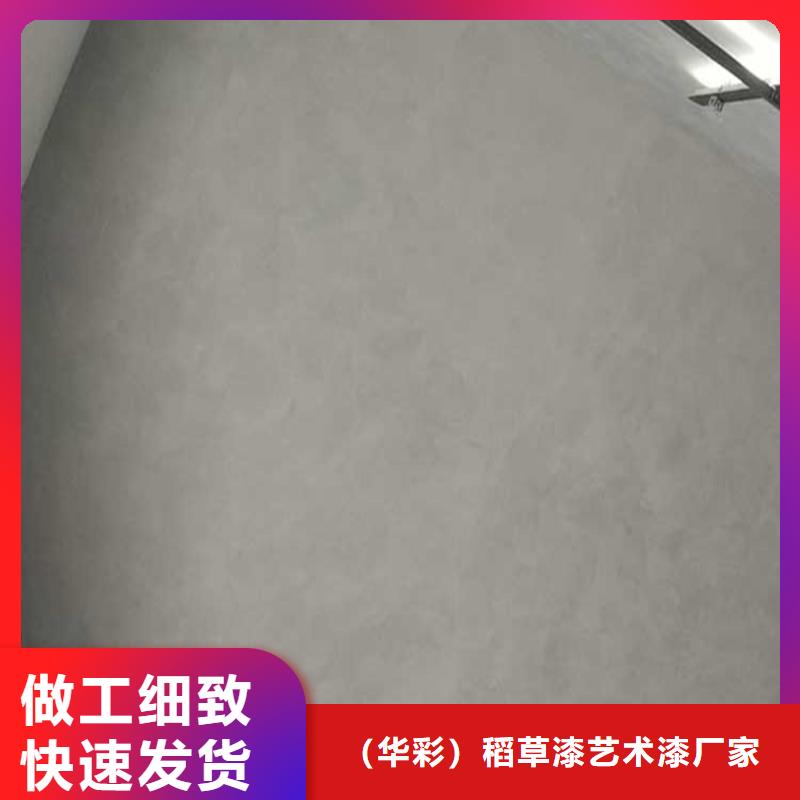 高光马来漆施工艺术漆