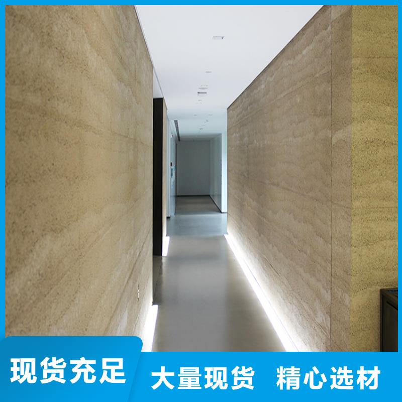 夯土板仿古夯土板N年大品牌