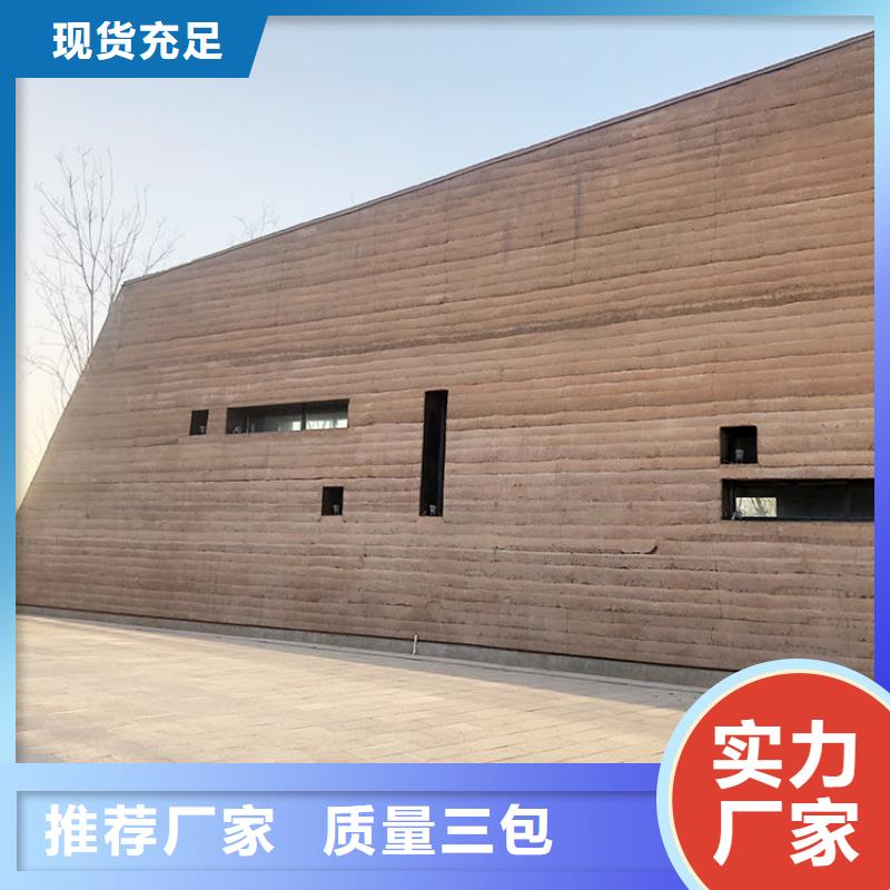 软夯土板源头厂家多少钱一平米