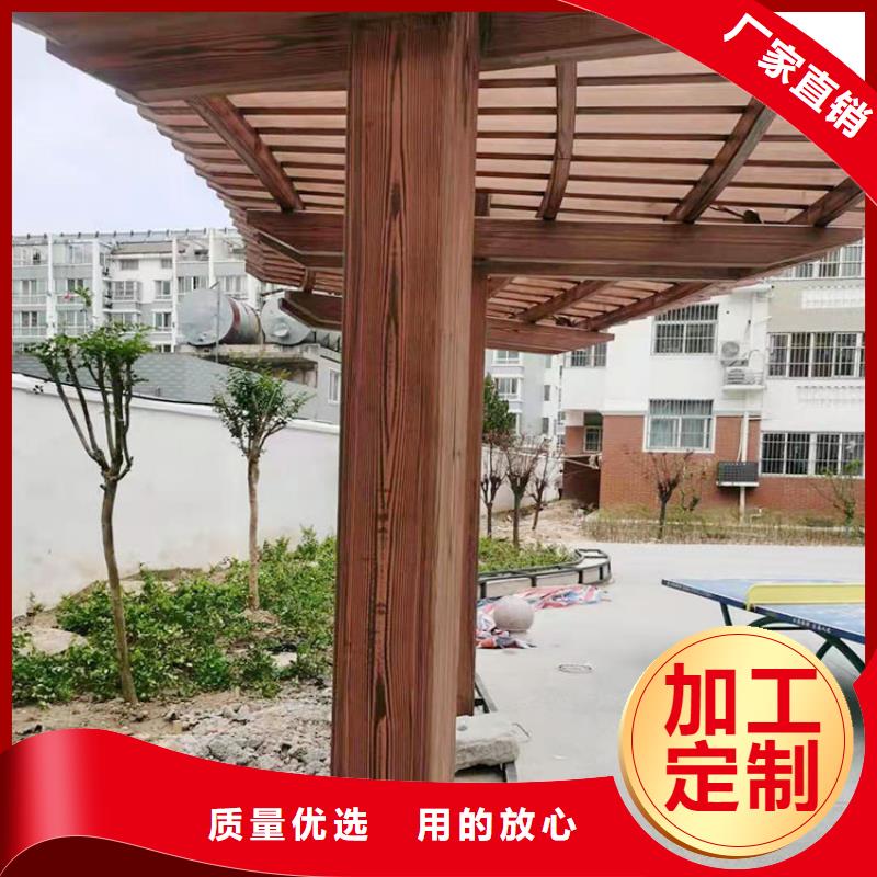 生态复古木纹漆施工价格#钢结构金属面#凉亭花架#仿古建筑