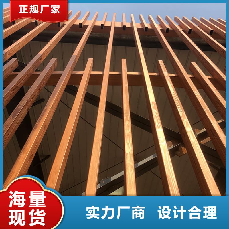 水性环保木纹漆批发多少钱#方钢圆管#长廊护栏#园林建筑