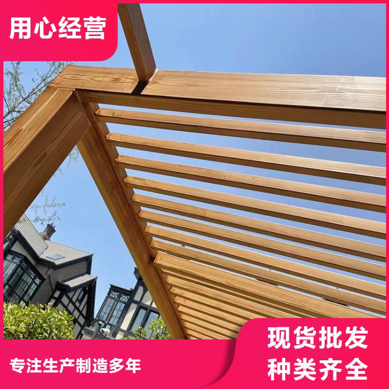 铝合金木纹漆批发厂家#不锈钢#长廊花架#廊架护栏