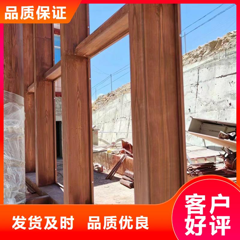 生态复古木纹漆施工多少钱#钢结构建筑#金属面#仿古建筑