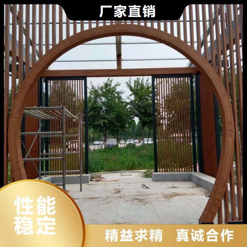 铝合金木纹漆源头工厂#钢结构建筑#金属面#仿古建筑