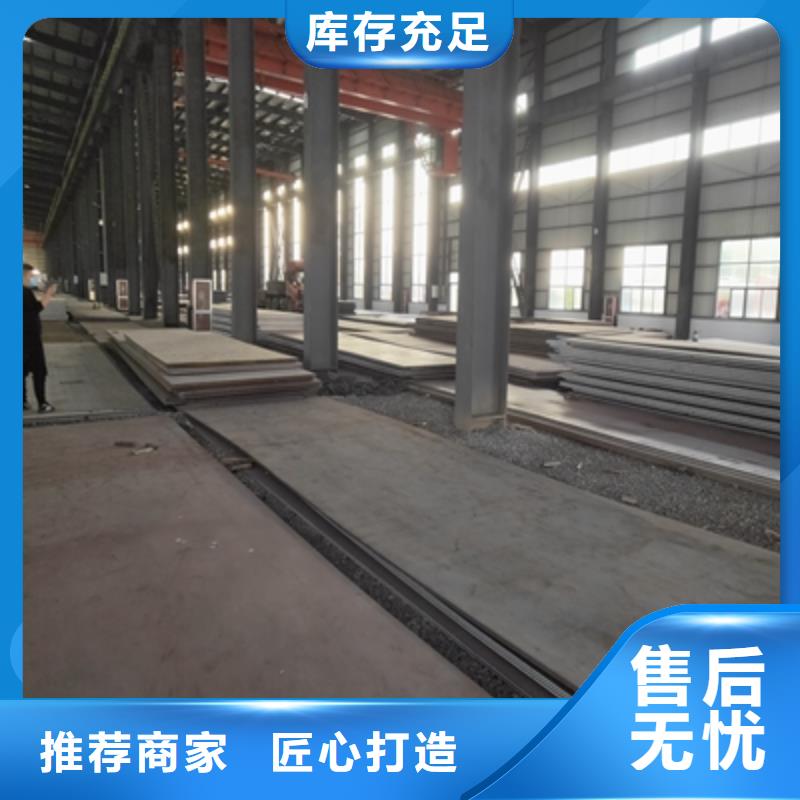 汽车大梁板Q345NH耐候板服务周到