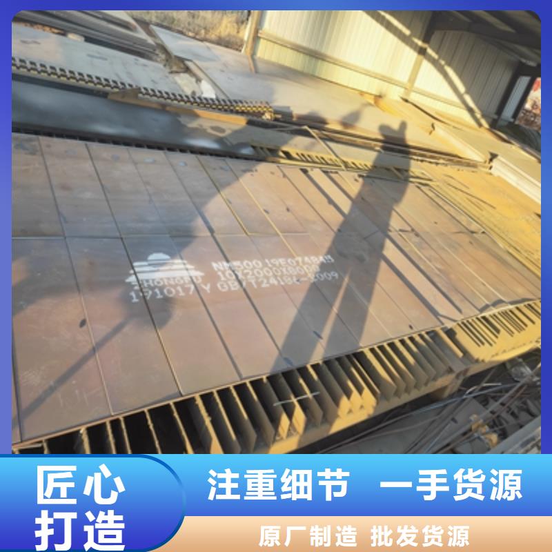 QSTE460TM钢板零售