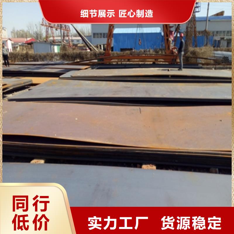 Q390E钢板-精选厂家