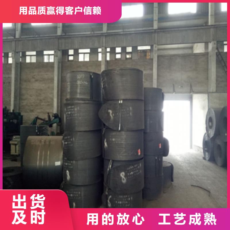 2025型号齐全#耐磨钢板nm550#直接报价