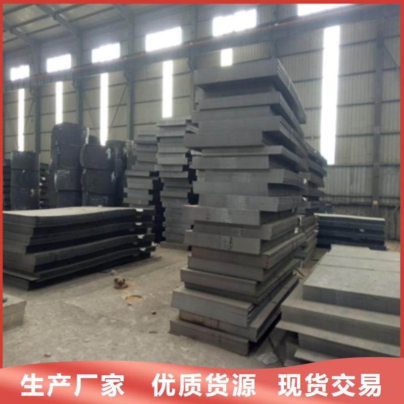 Q500E高强度钢板价格合理