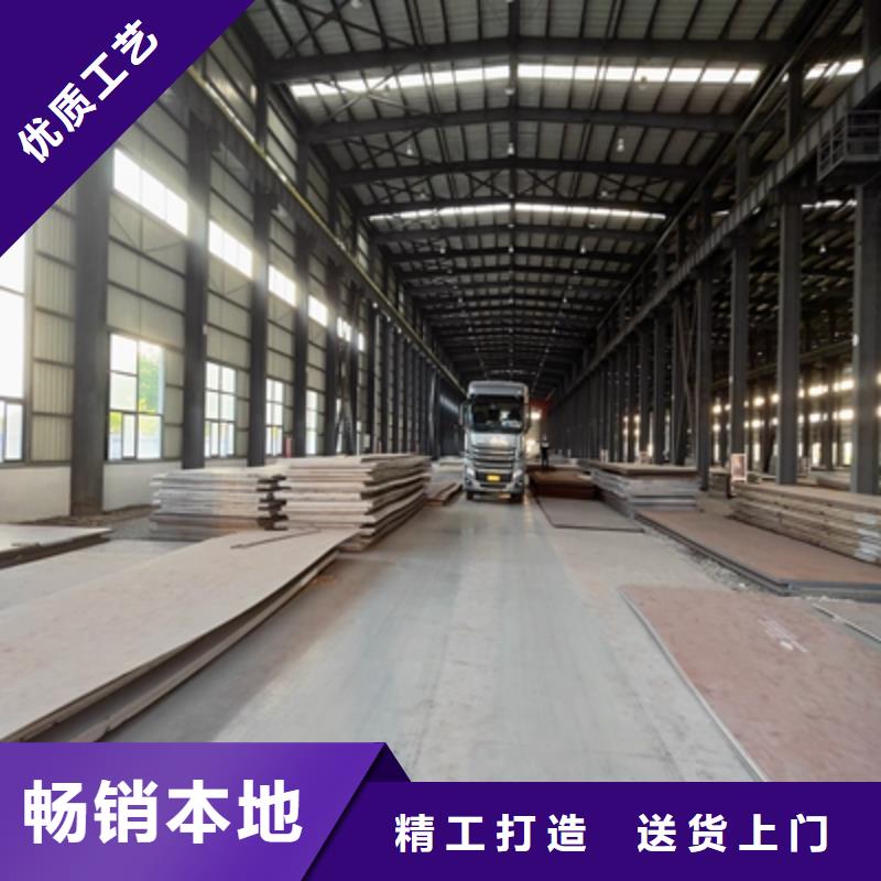 Q355NHE耐腐蚀钢板型号全