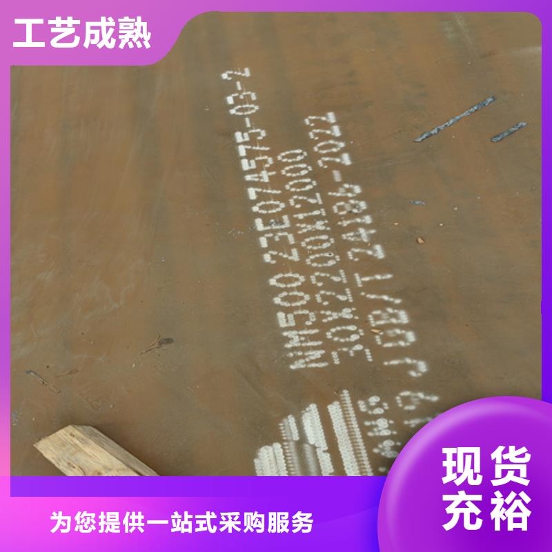 耐磨钢板Q690D钢板快速报价