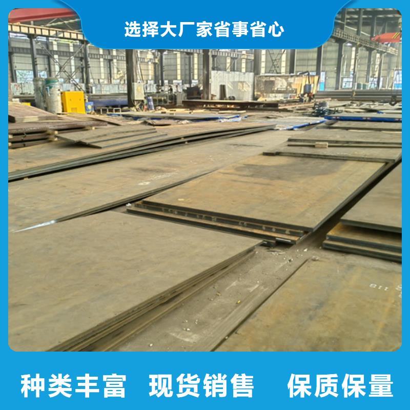 500耐磨板生产厂家