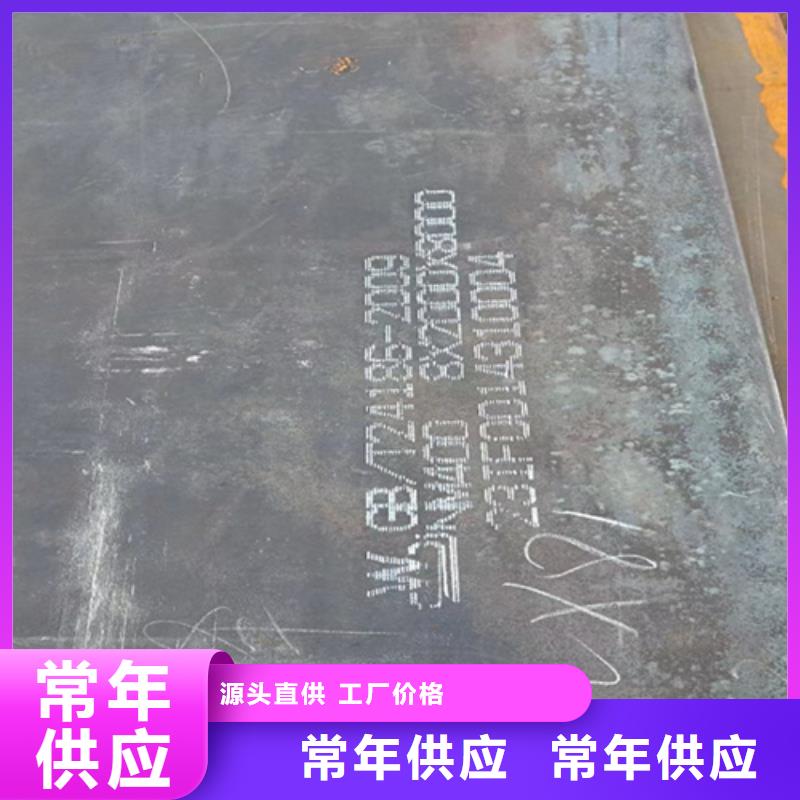 500耐磨板生产厂家