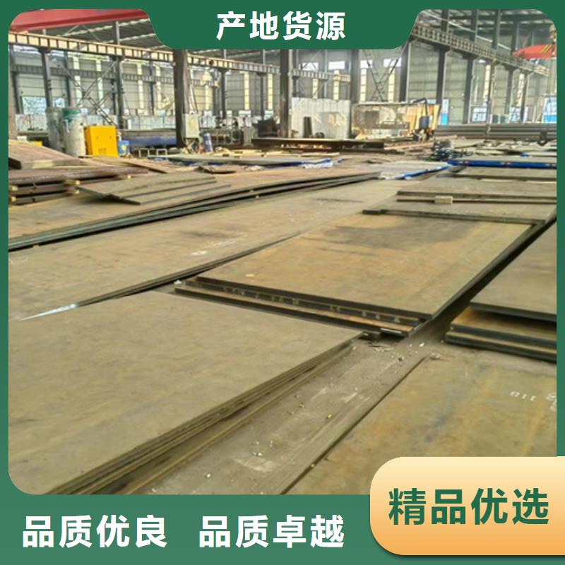 哪里经销NM360耐磨钢板