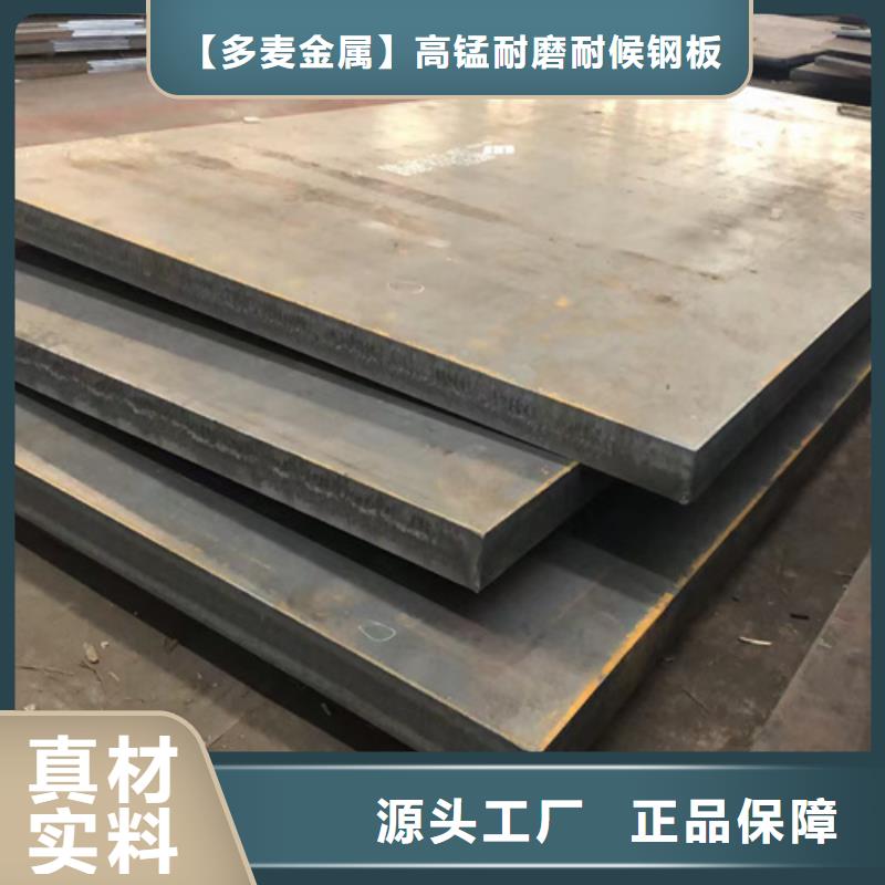 40cr钢板厚190毫米哪里切割