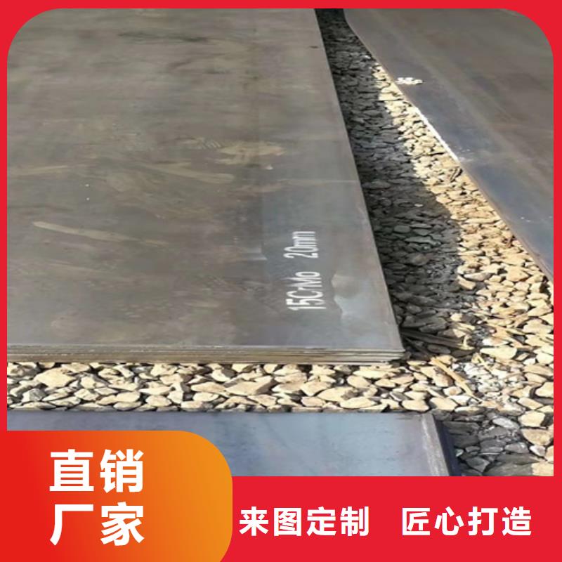 哪里销售12cr1mov耐热钢板