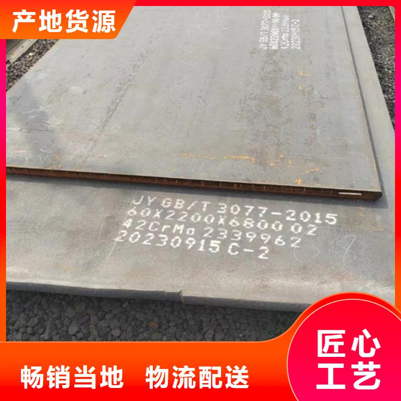 42crmo厚板现货找【山东多麦】42crmo价格多少