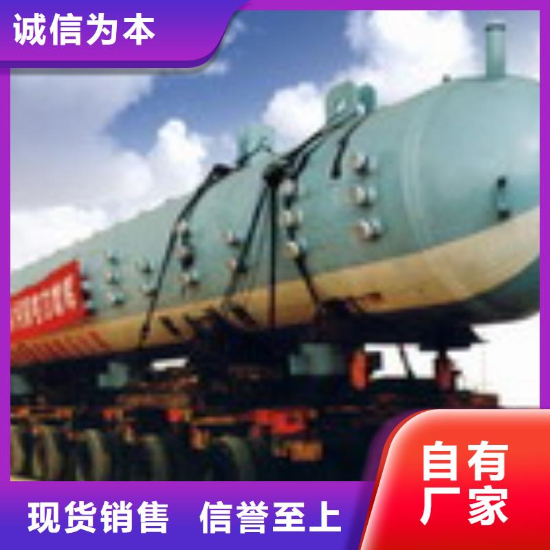 苏州到内江物流公司