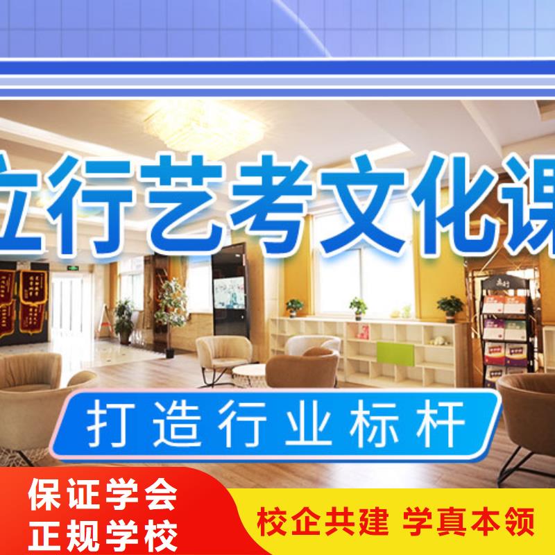 艺考文化课培训-高考冲刺辅导机构就业前景好