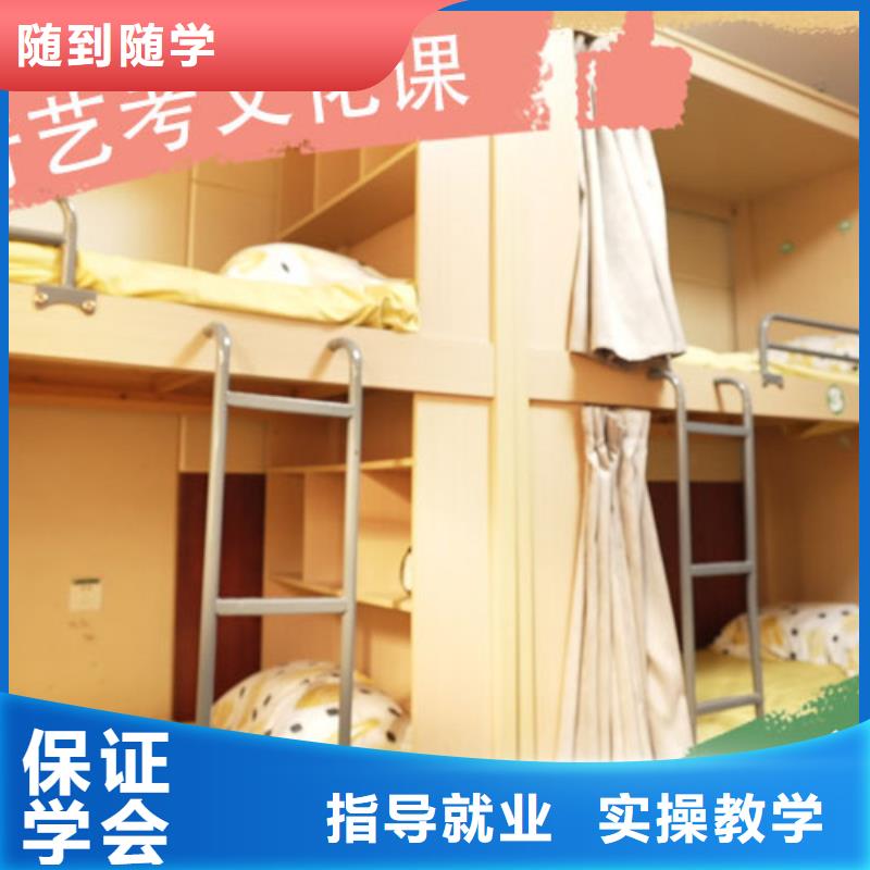 艺考文化课集训班哪个学校好