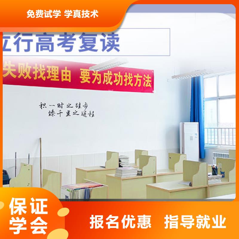 高考复读高中化学补习保证学会