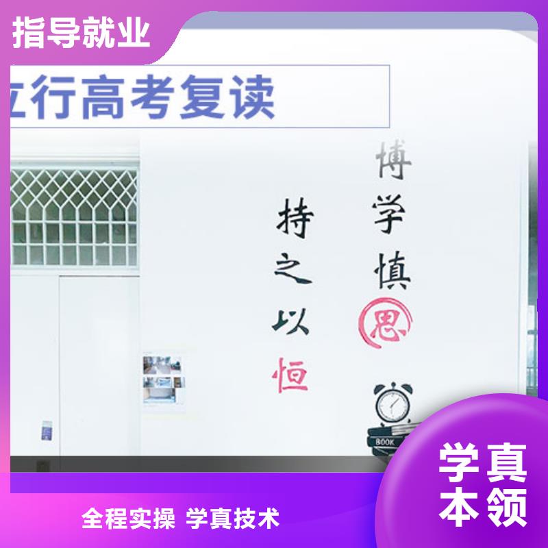 【高考复读】艺术学校高薪就业